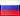 rus